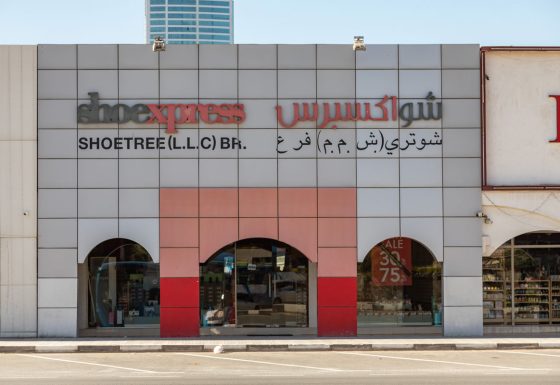 Shoe Express – Al Nakheel